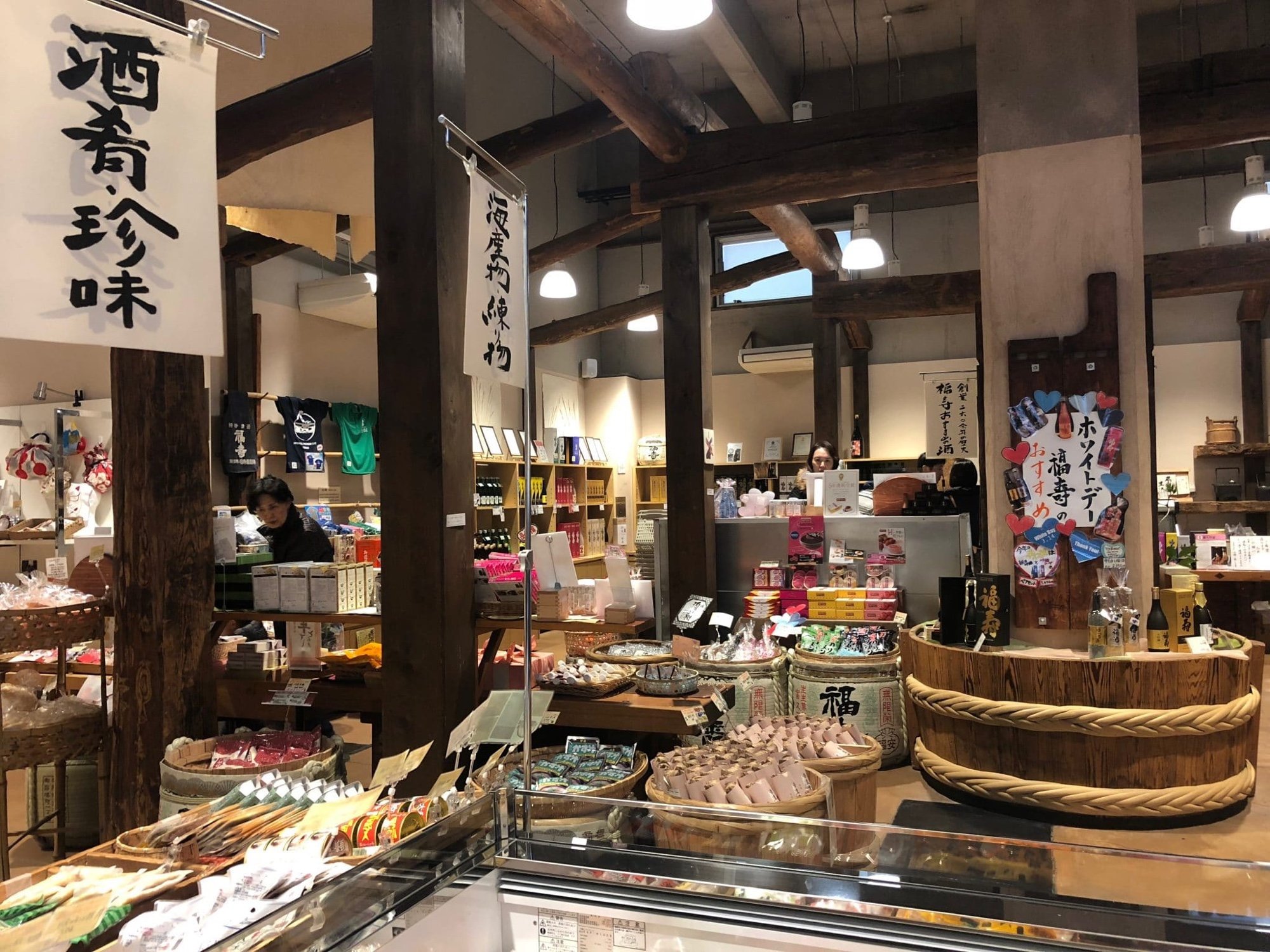 🍶 고베 주심관 도메구라 (고베 슈신칸 토메구라) 이미지 9